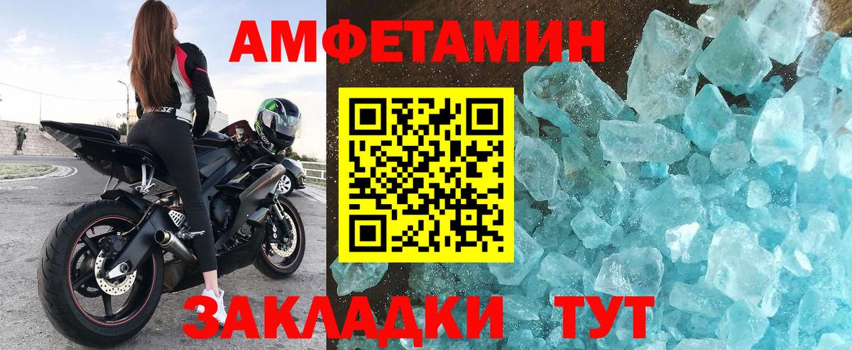 АМФЕТАМИН  Амфетамин 98%  Вход с VPN  Люберцы  Амфетамин 