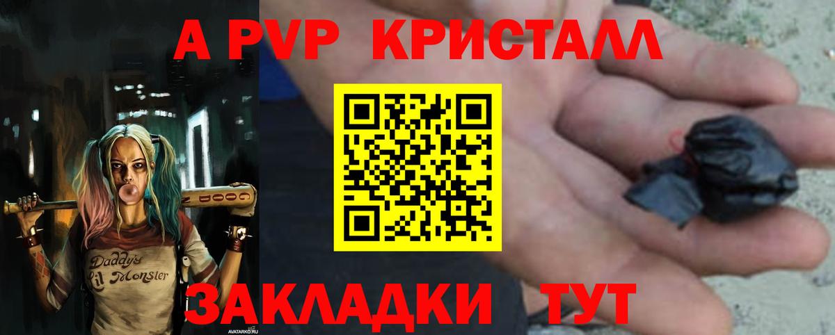 APVP СК КРИС Люберцы