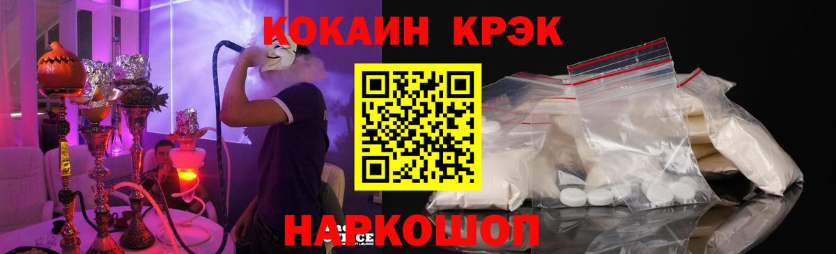 COCAIN VHQ Люберцы