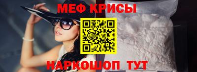 COCAINE Ипатово