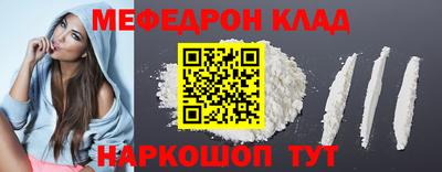 МДМА Ирбит