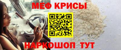 МДМА Ирбит