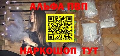 COCAINE Ипатово