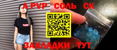 COCAINE Ипатово