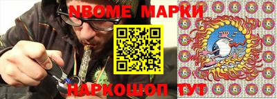 COCAINE Ипатово