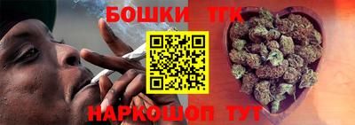 COCAINE Ипатово