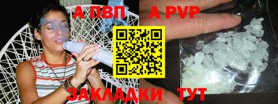 COCAINE Ипатово