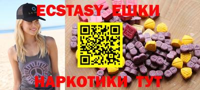COCAINE Ипатово