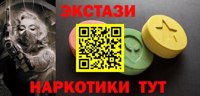 МДМА Ирбит