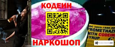 COCAINE Ипатово