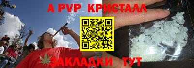 COCAINE Ипатово