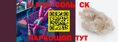 СК Изобильный