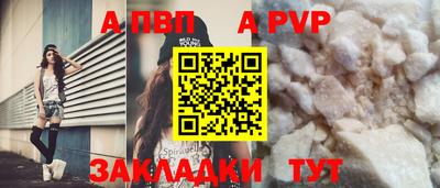 COCAINE Ипатово