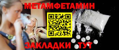 МДМА Ирбит