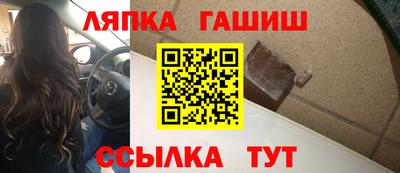 COCAINE Ипатово
