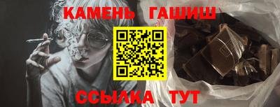 COCAINE Ипатово