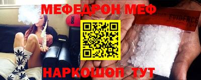 МДМА Ирбит