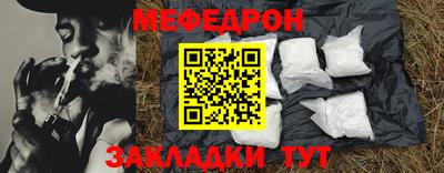 МДМА Ирбит