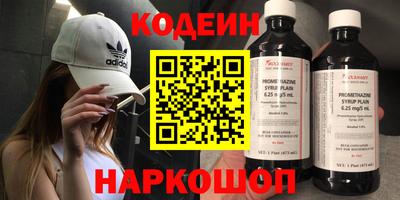 COCAINE Ипатово
