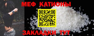 COCAINE Ипатово