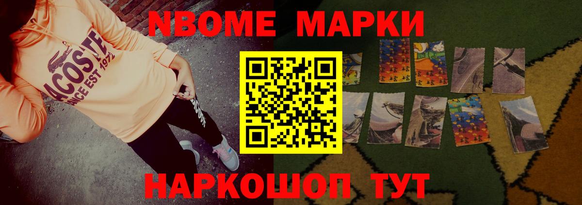 Люберцы  LSD-25 экстази ecstasy  Вход с VPN 