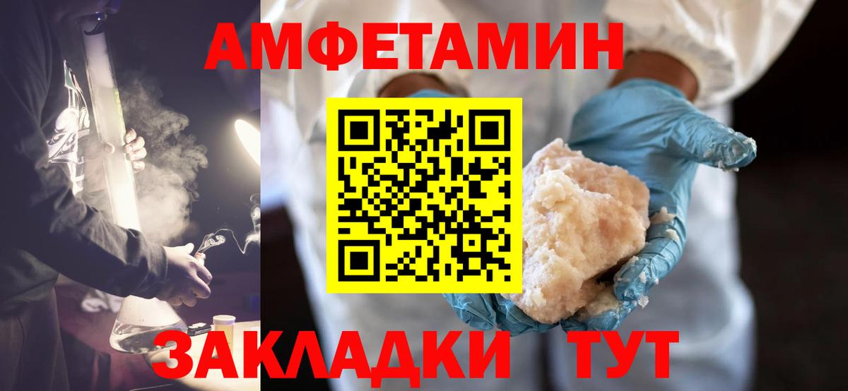 Метамфетамин Декстрометамфетамин 99.9%  Вход с VPN  Люберцы 