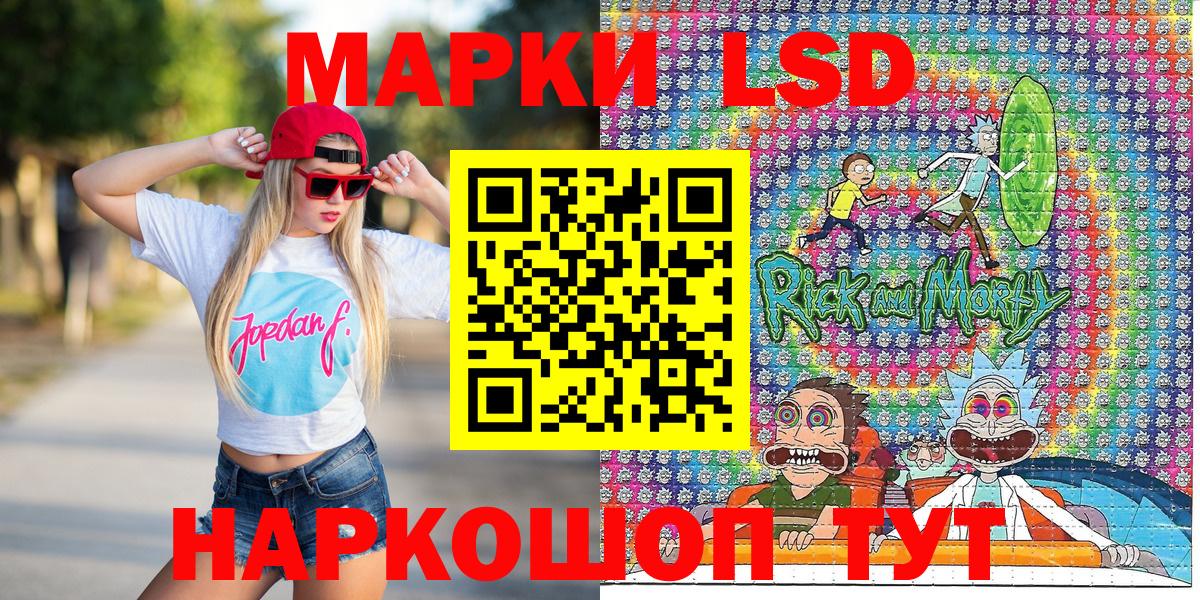 Наркотические марки 1500мкг  Марки 25I-NBOMe  Люберцы  Вход с VPN 