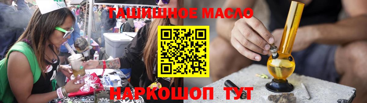 Дистиллят ТГК концентрат  Вход с VPN  Люберцы 