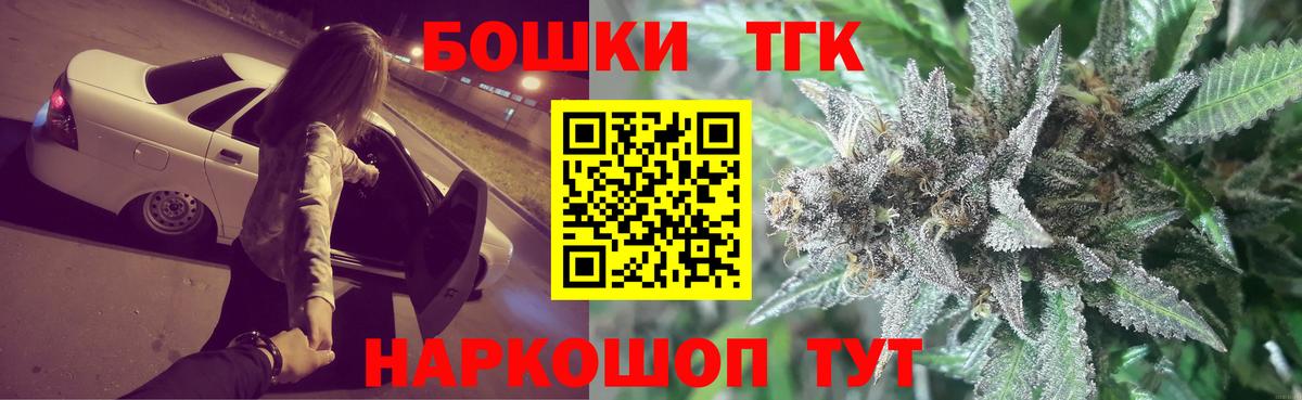 ГАШ  Вход с VPN  Мефедрон кристаллы  Люберцы  МЕФ  Конопля 