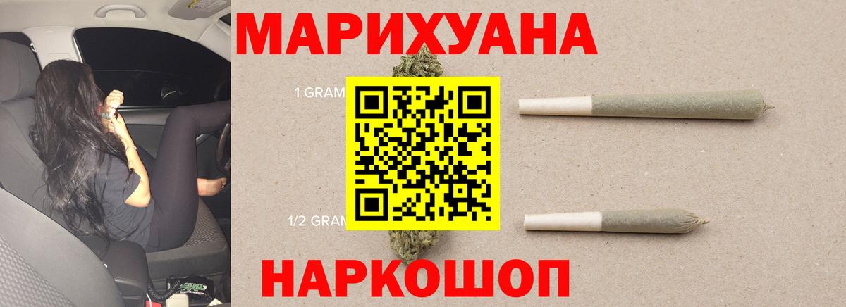 Бошки марихуана конопля Люберцы