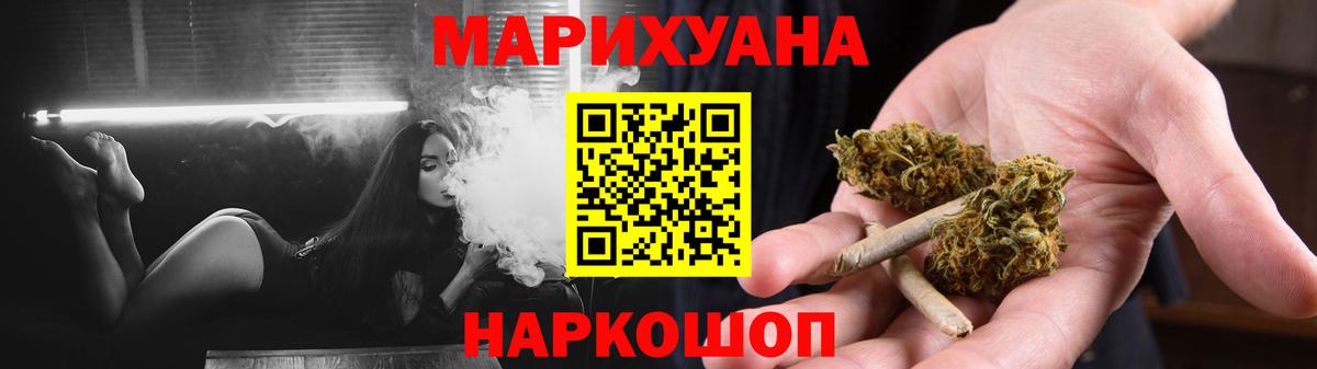 Марихуана конопля  Бошки Шишки сатива  Шишки марихуана THC 21%  Люберцы  Вход с VPN 